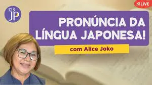 Capa: Baixar Pronúncia da Língua Japonesa: Curso Michinobu Miyake Download