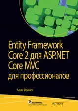 Capa: Entity Framework Core Elias Ribeiro: Baixar Curso Completo 2022
